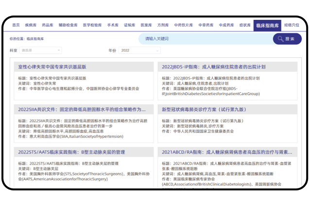 人工智能算法实现精准信息检索与个性化内容推荐。